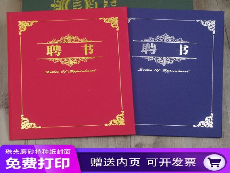 加急证件制作的流程与时间说明