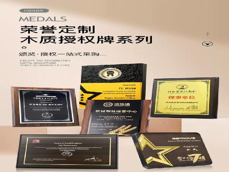企业批量工作证制作