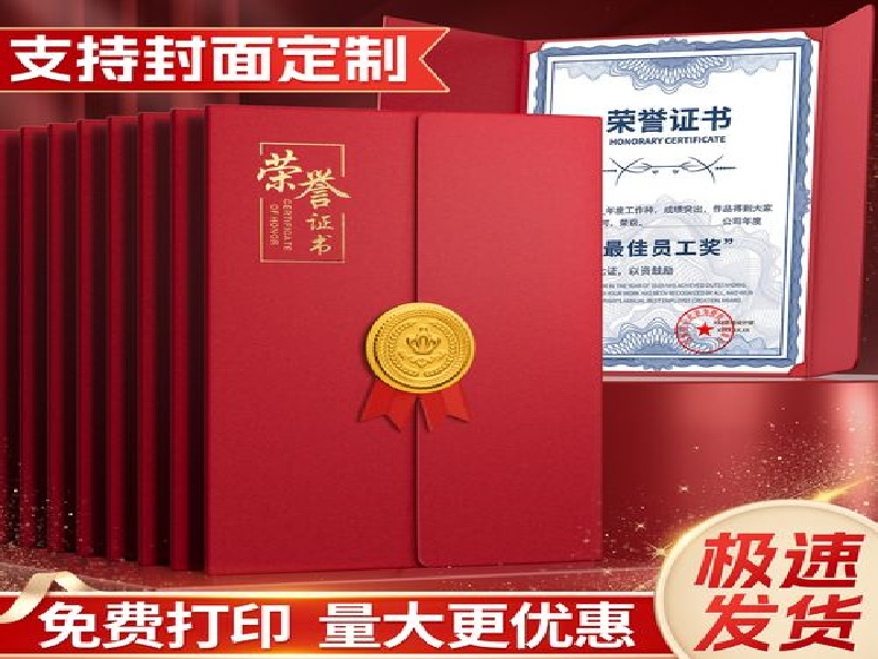 如何辨别证件制作工艺的好坏?看这几个细节