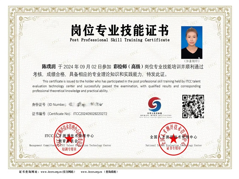 证件制作前需要准备哪些材料?一文讲清楚